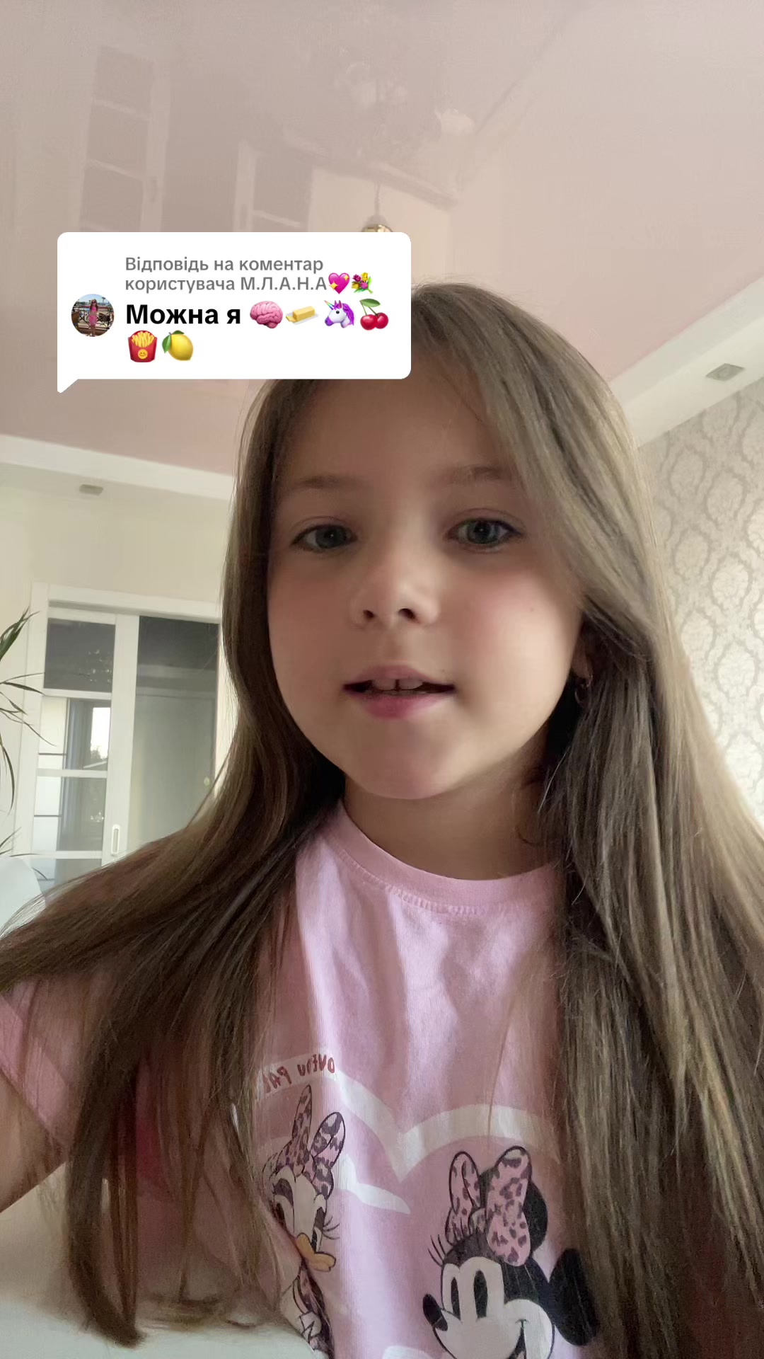 @М.І.Л.А.Н.А🌸✨💗