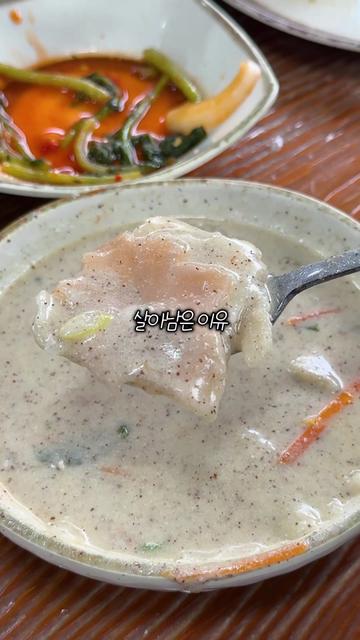 @맛플렉스