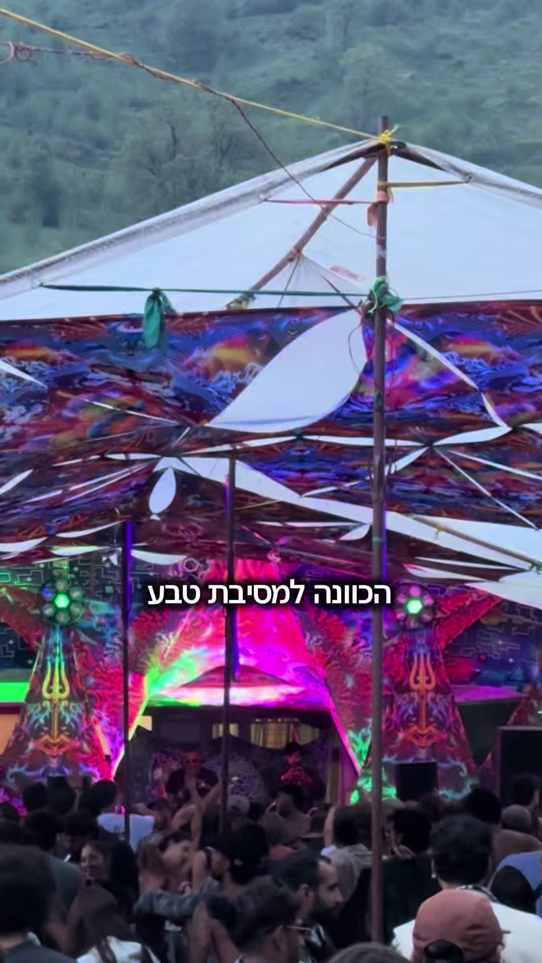 @מעיין הבלר🐞