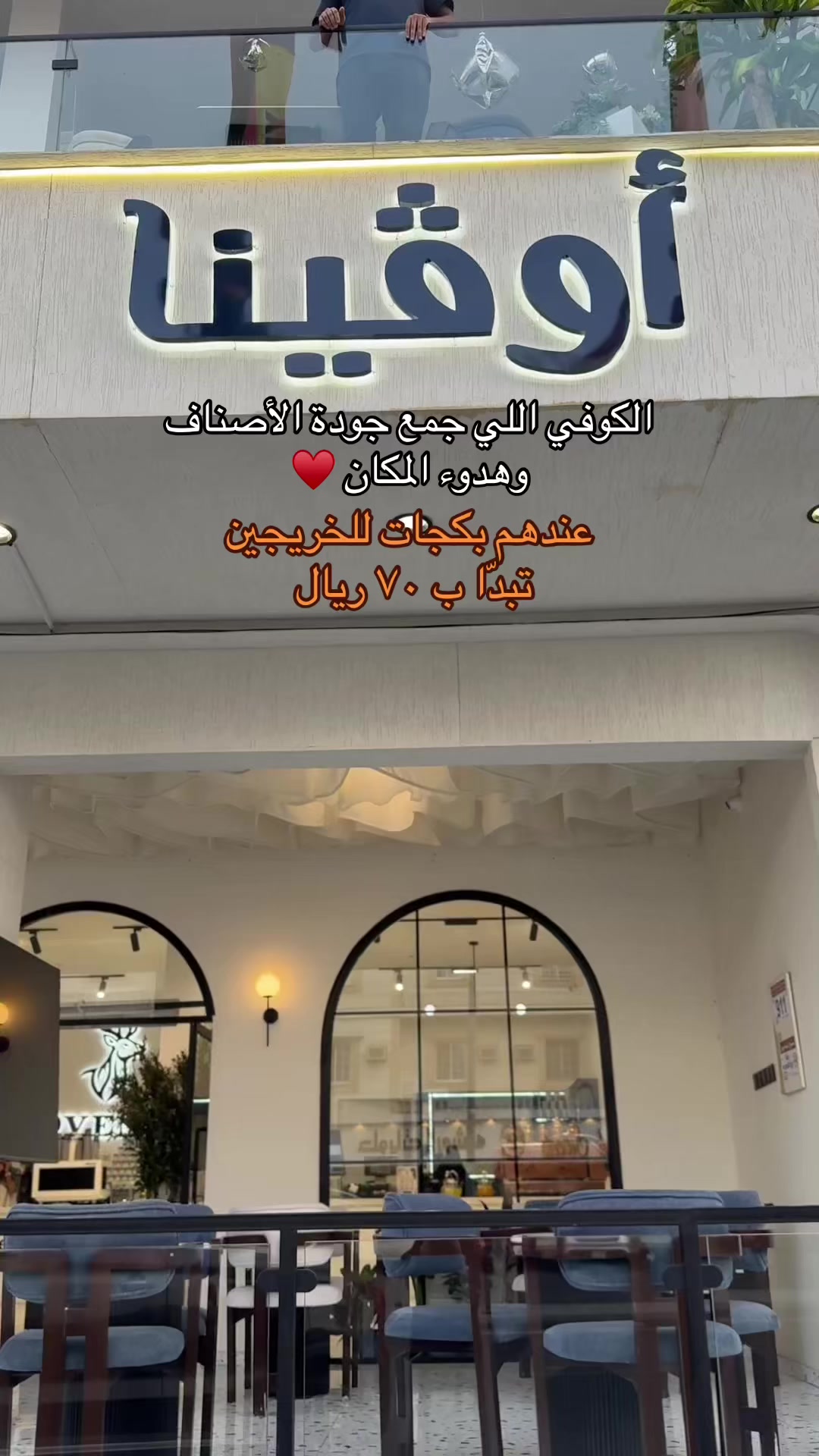 @أمل الصواط | إعلانات 📸