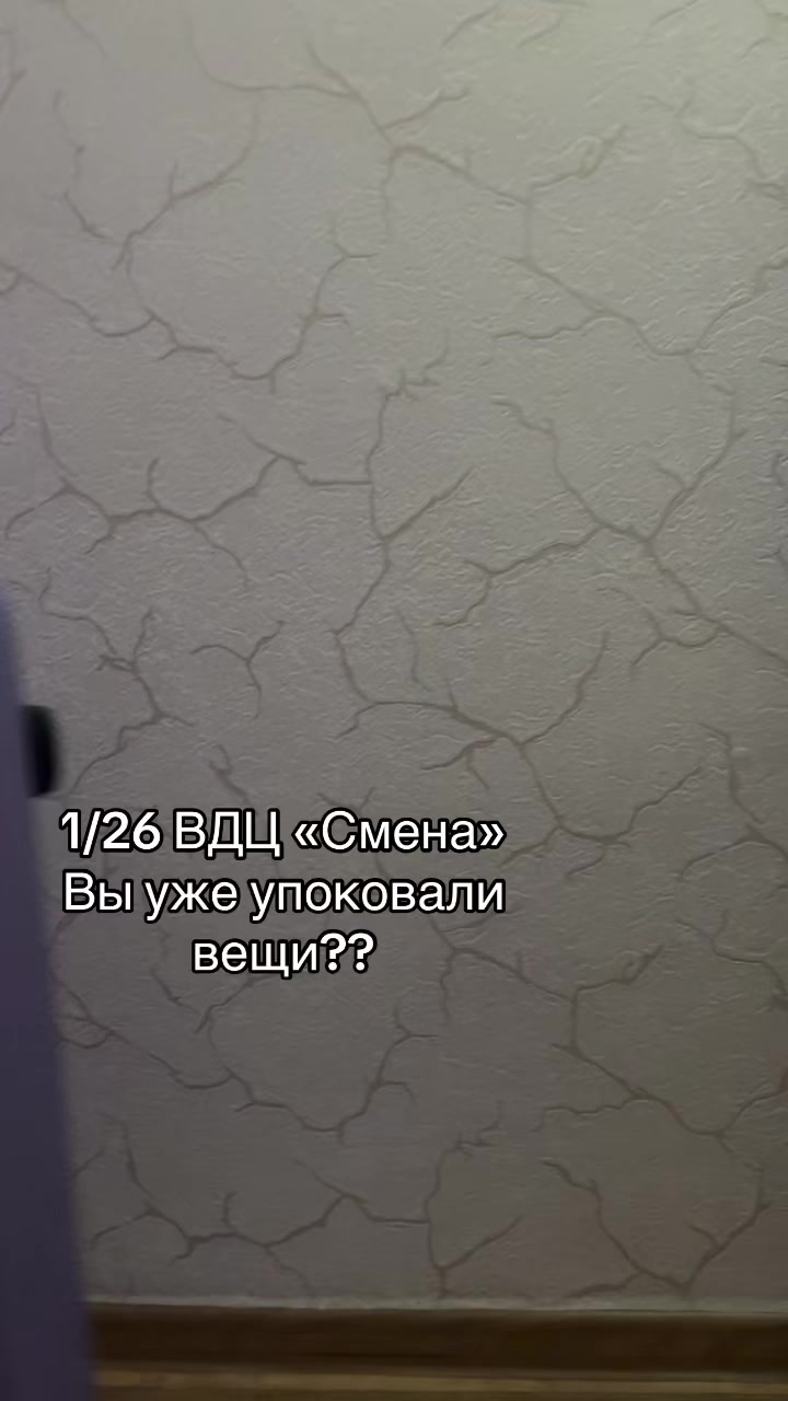 @Януля💘