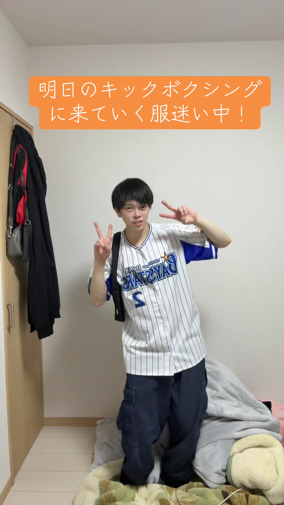 @垢抜けたい男は、言いたい👍