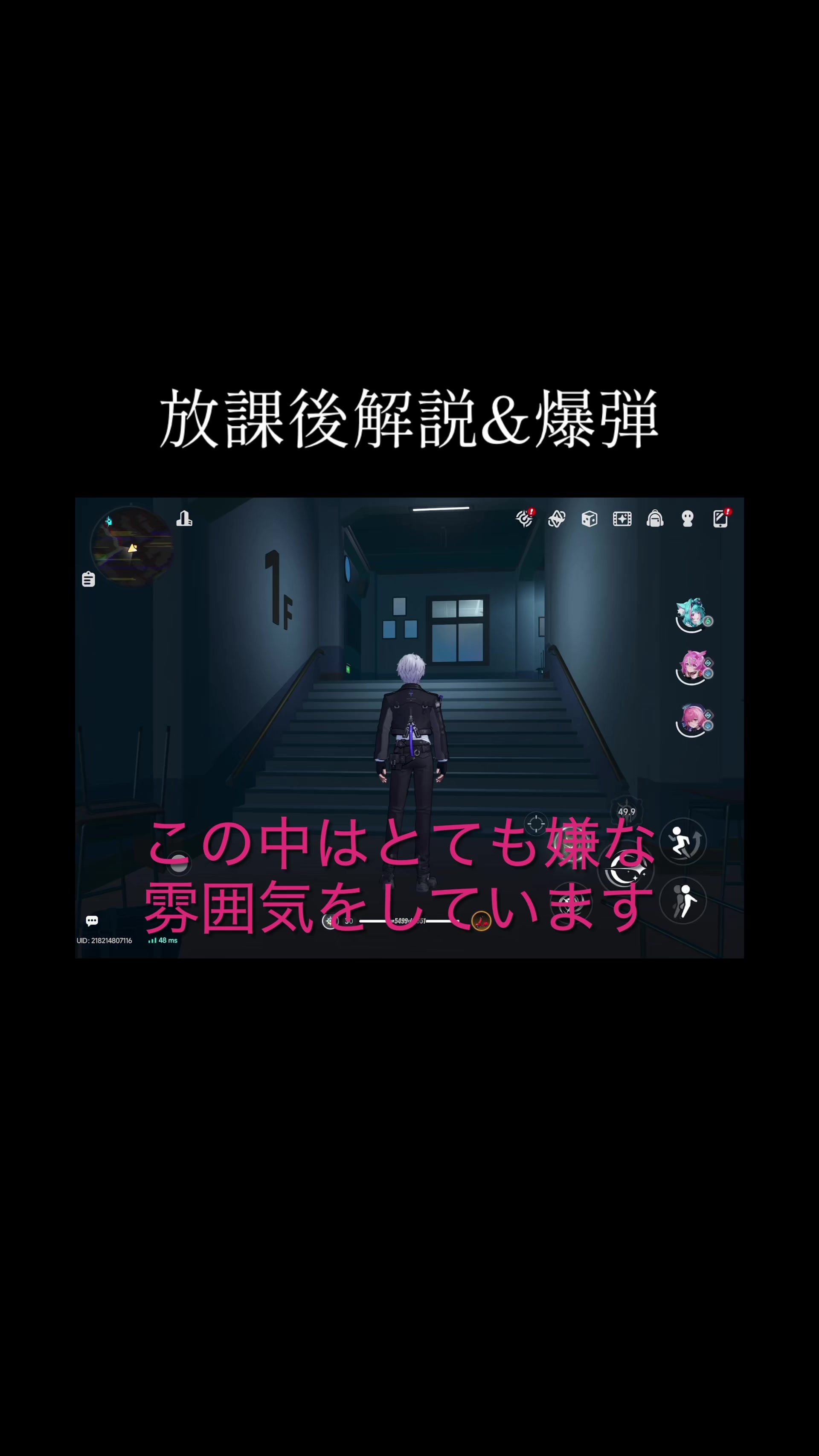 @グレのこうめい