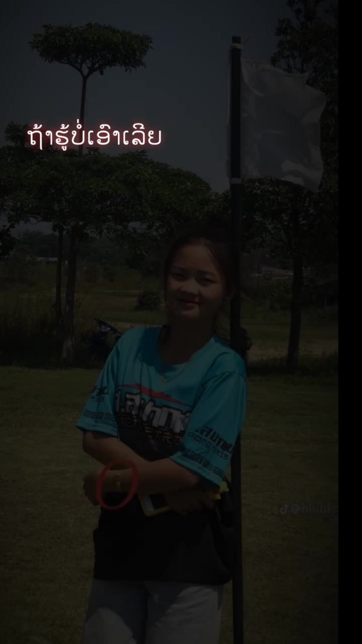 @ອີ້ເຊ້ຍ🌺🌷🦄🦩🍭