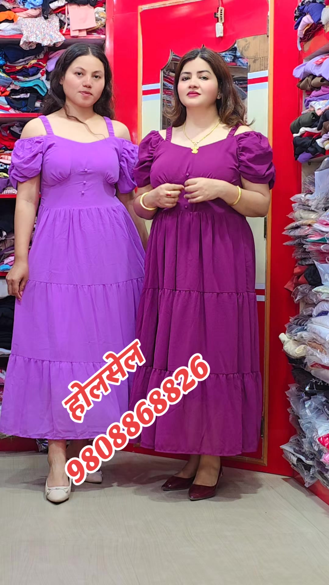 @डिजाइनकलेक्सन बिर्तामोड होलसेल