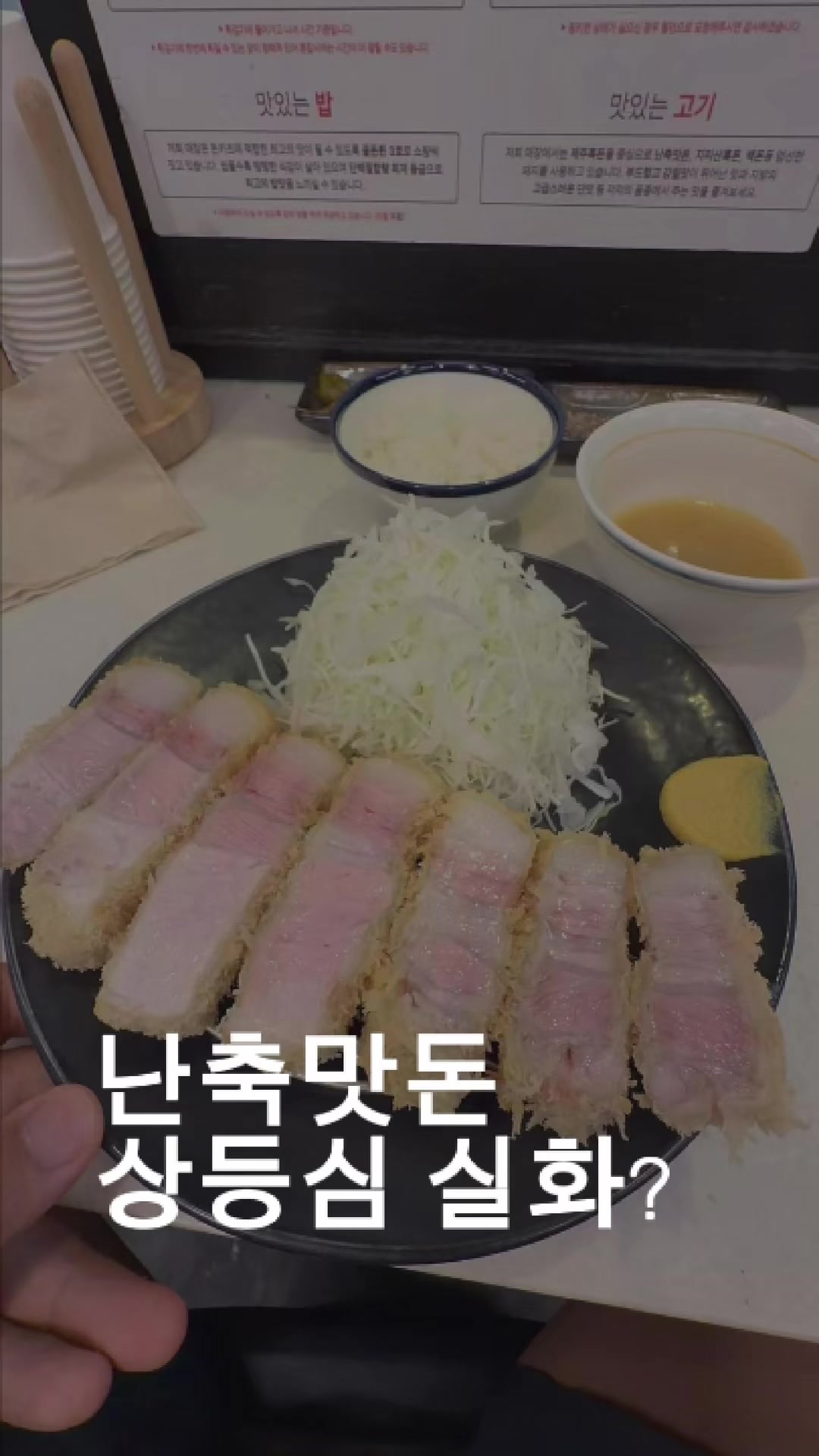 @1분 전국맛집