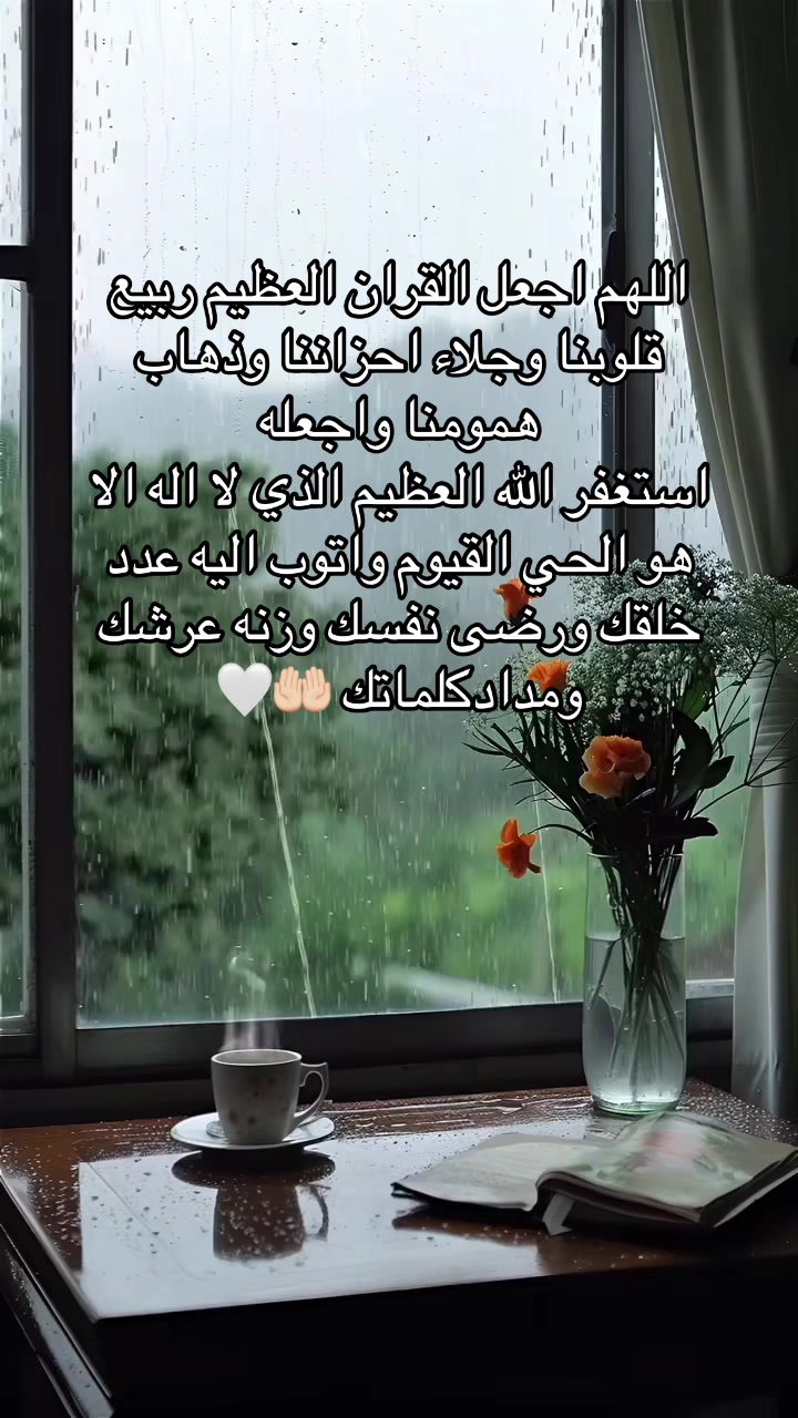 @عابرة الى الجنه ان شاء الله