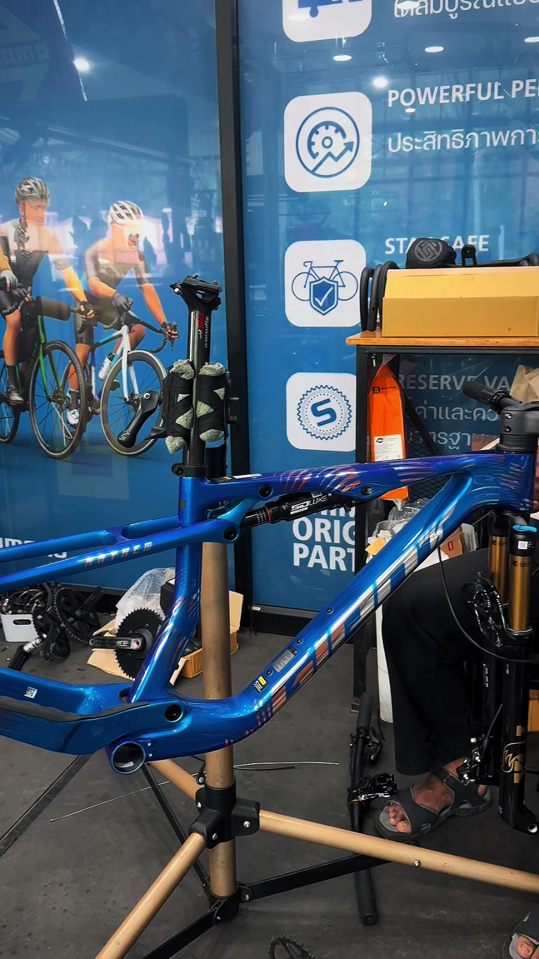 @Peace Zienbike