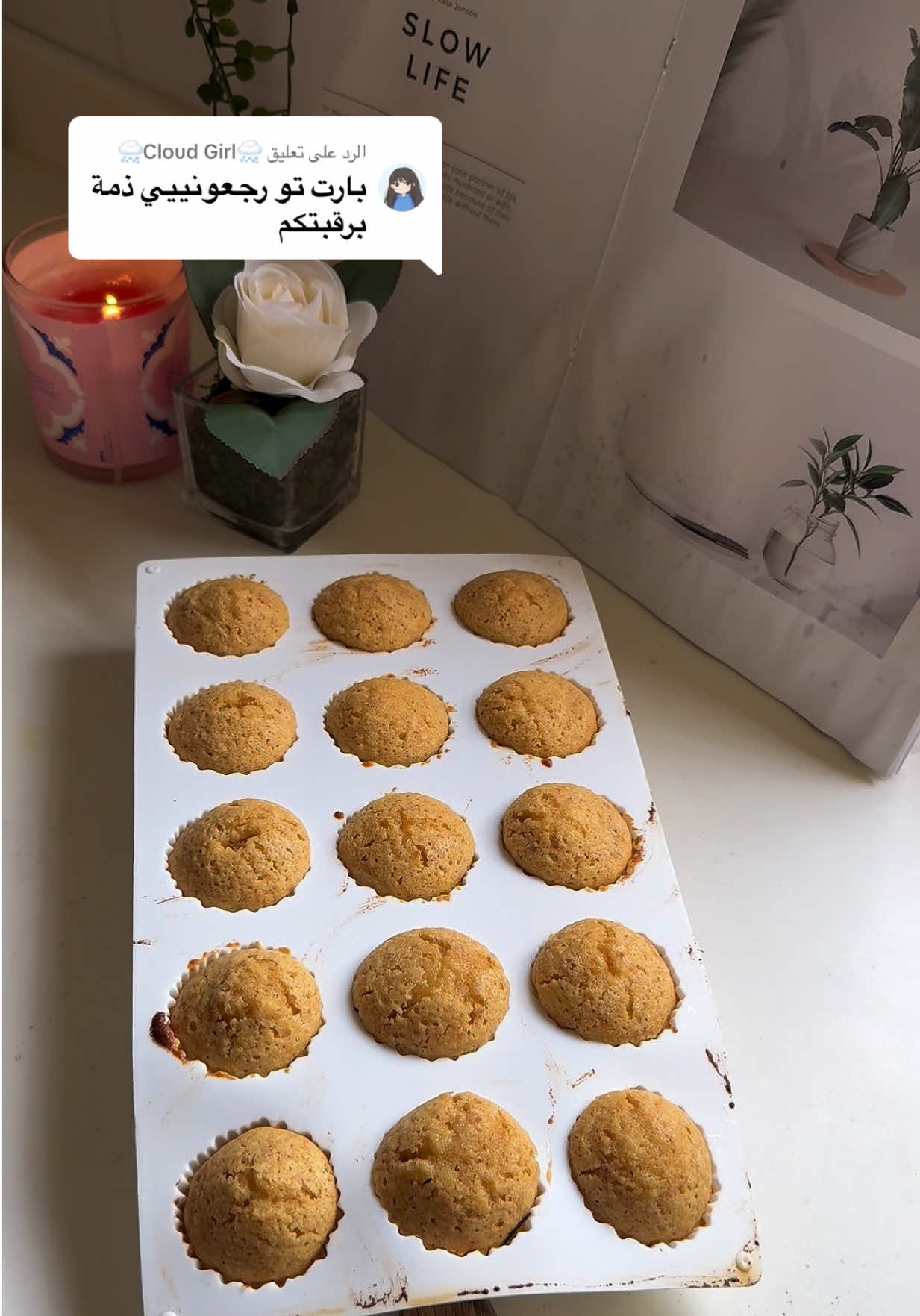 @وَرد سعــود 🌻| تبـوك