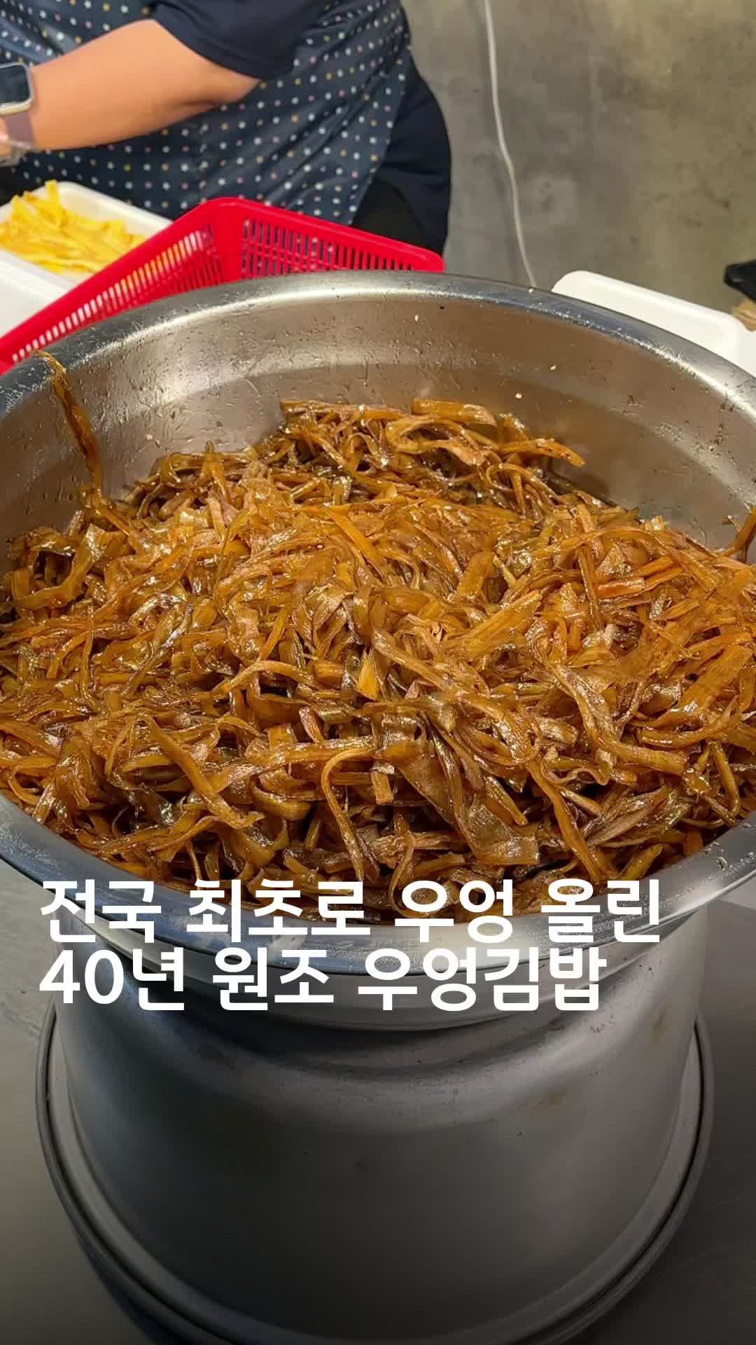 @먹회장