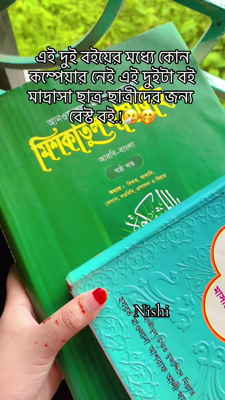 @نِيشِي أَخْتَر تِيشَة✨⭐