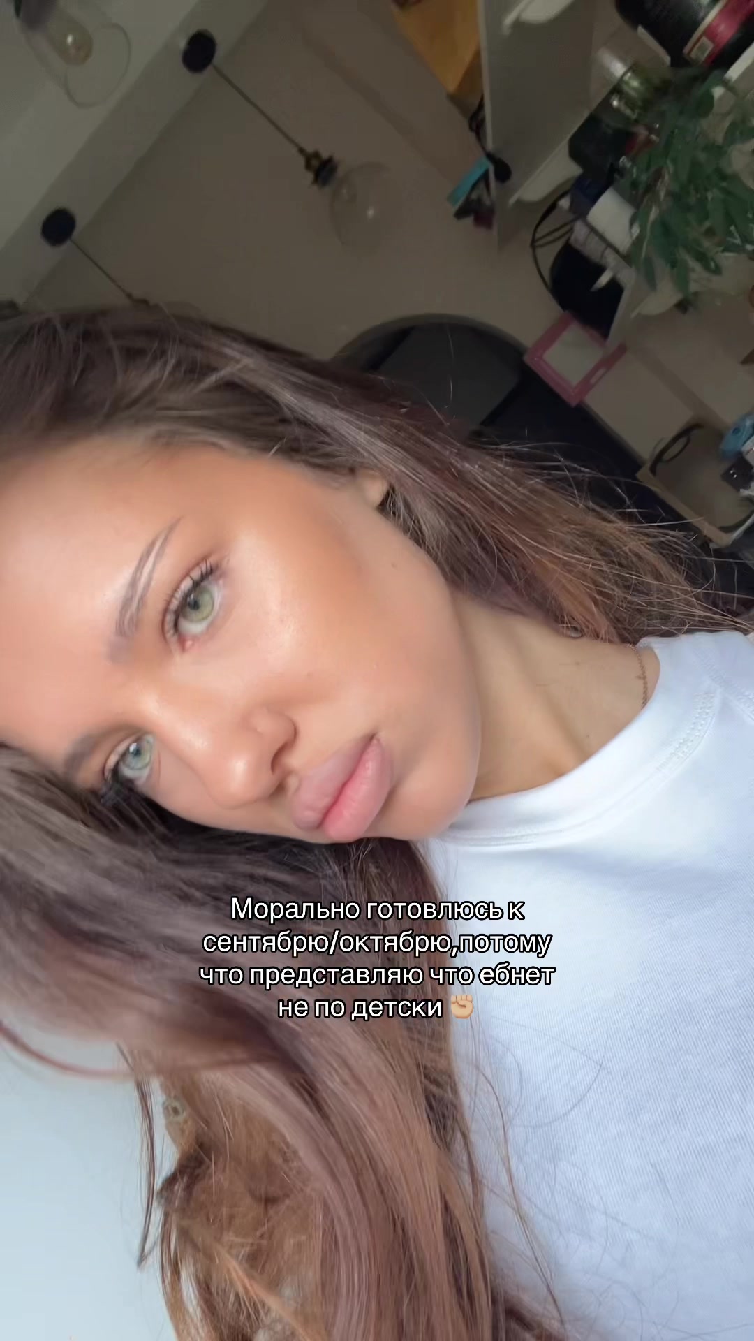 @Тгк:вичка