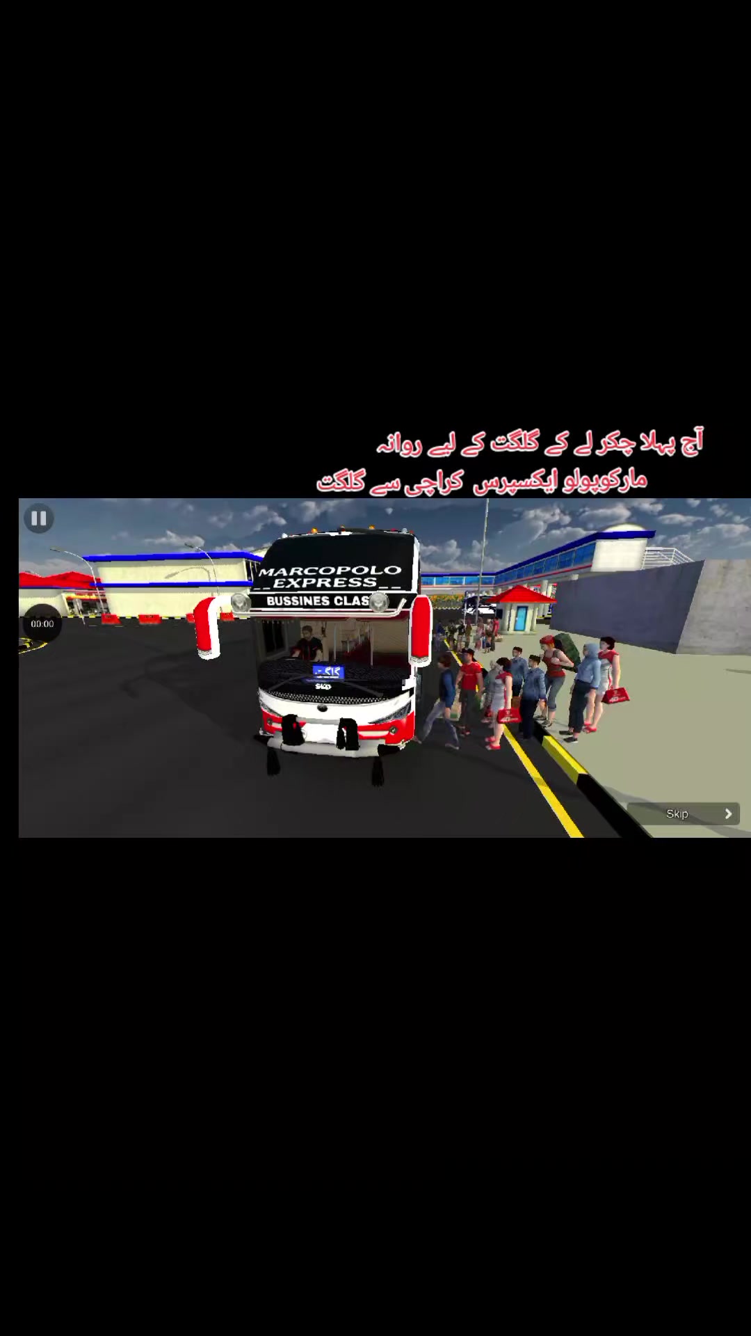 @BUS SIMULATOR