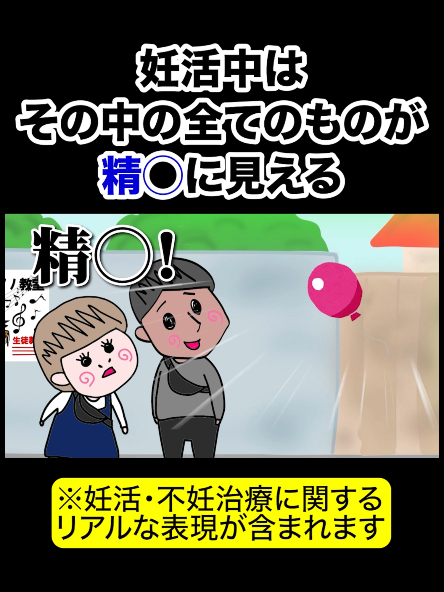 @そんな奥さんおらんやろ