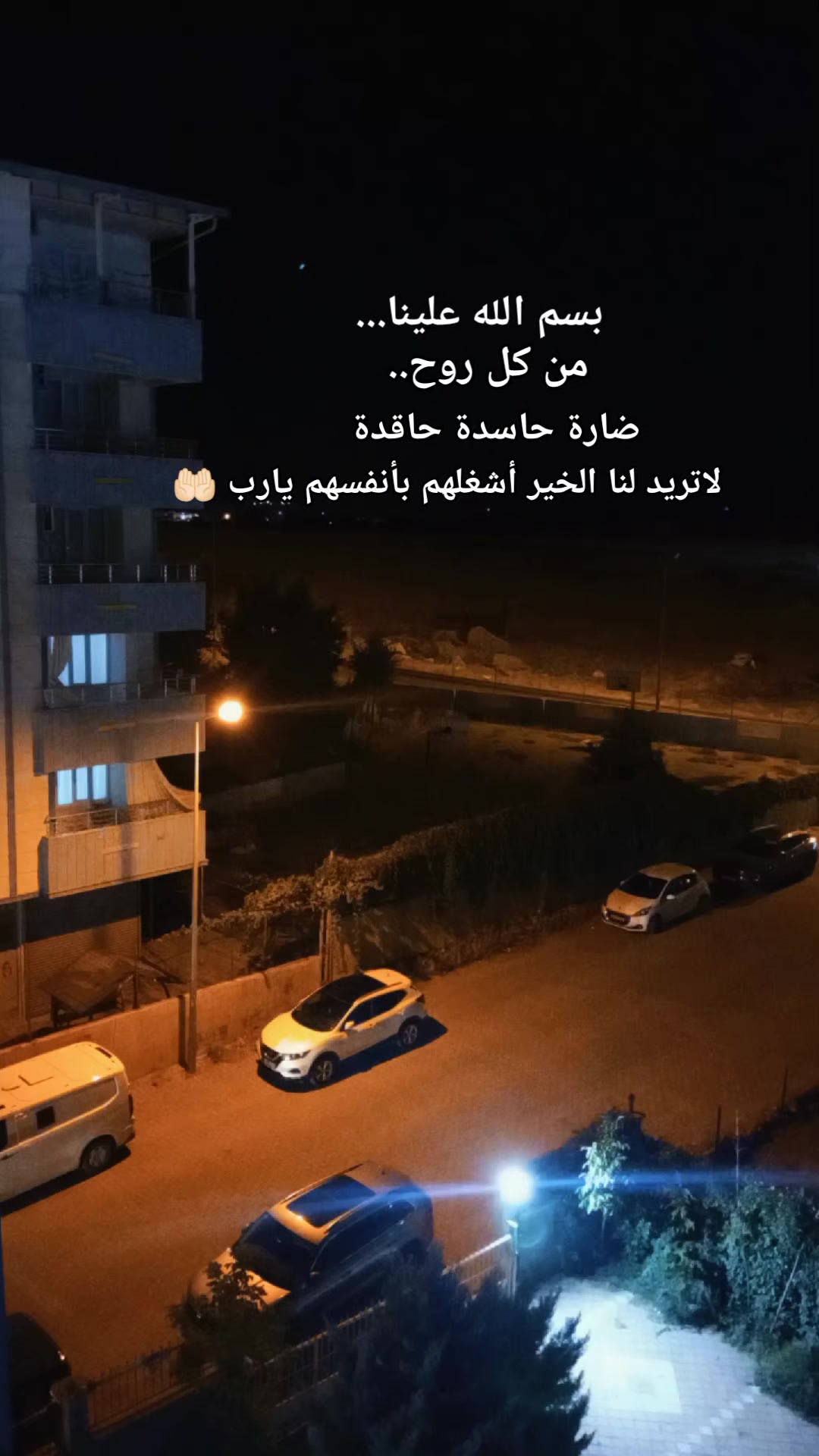 @🇹🇷🕊بنت الموصل 👑🇮🇶