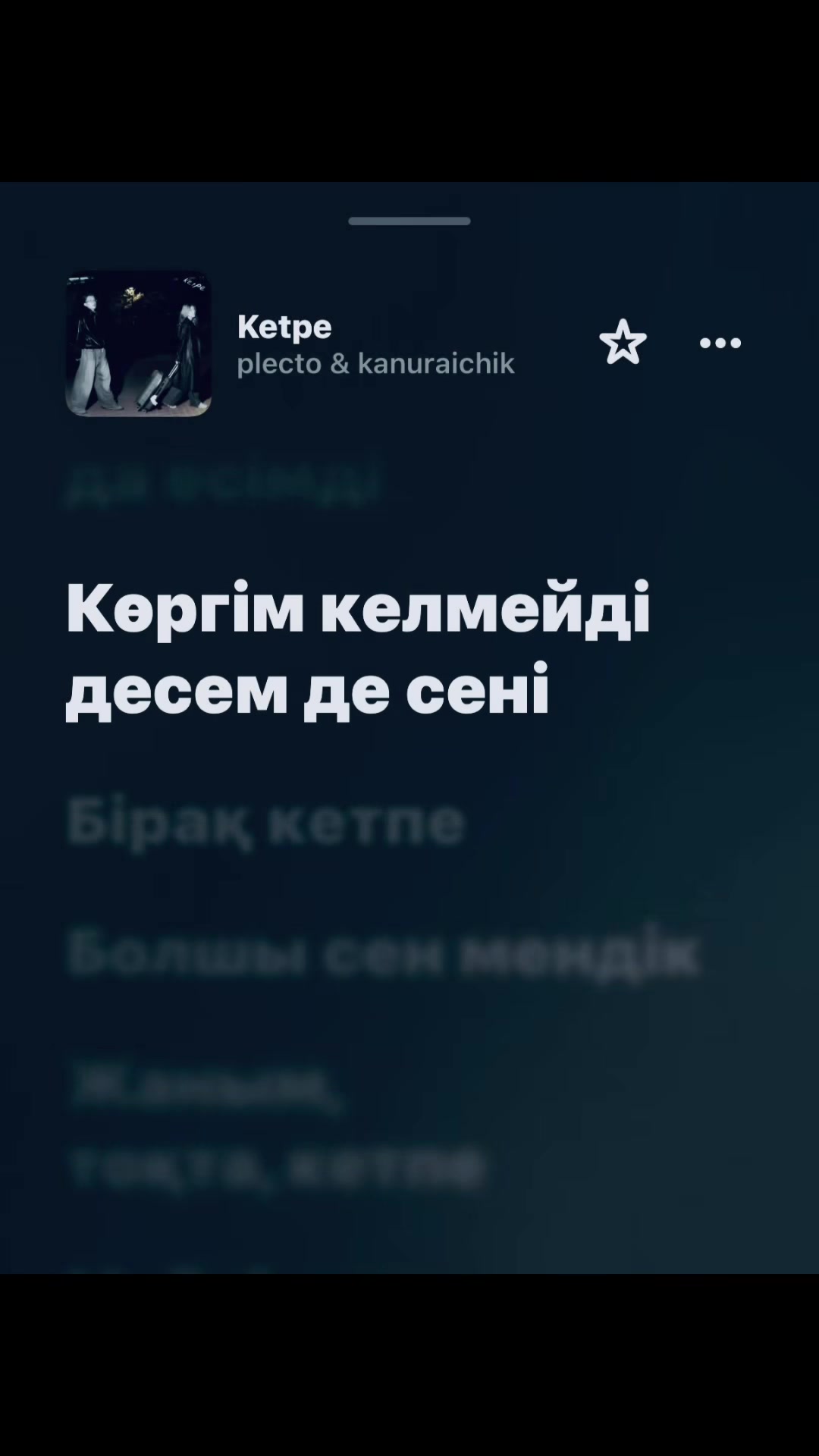 @👉 ❤️🔥『ӘNDER KZ』guw 06📍