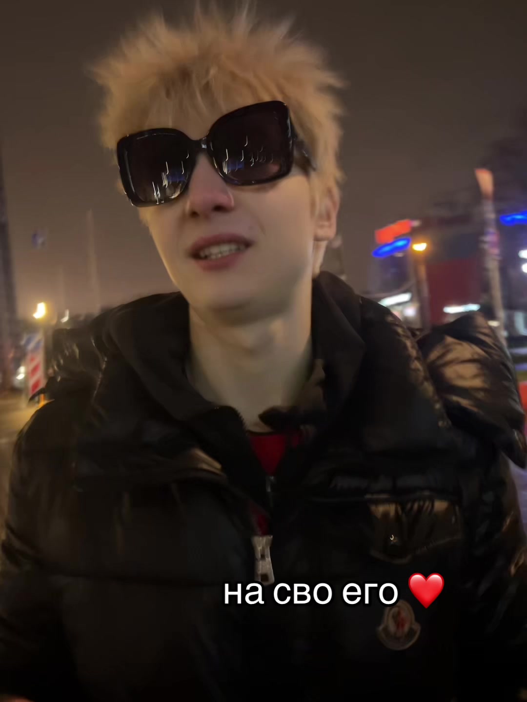 @svttt