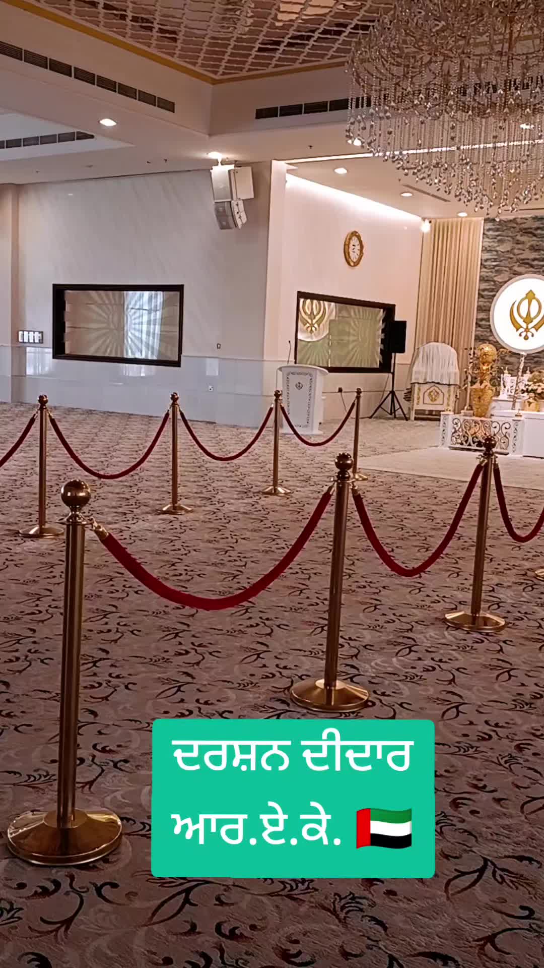 @BhupenderSingh Dubai