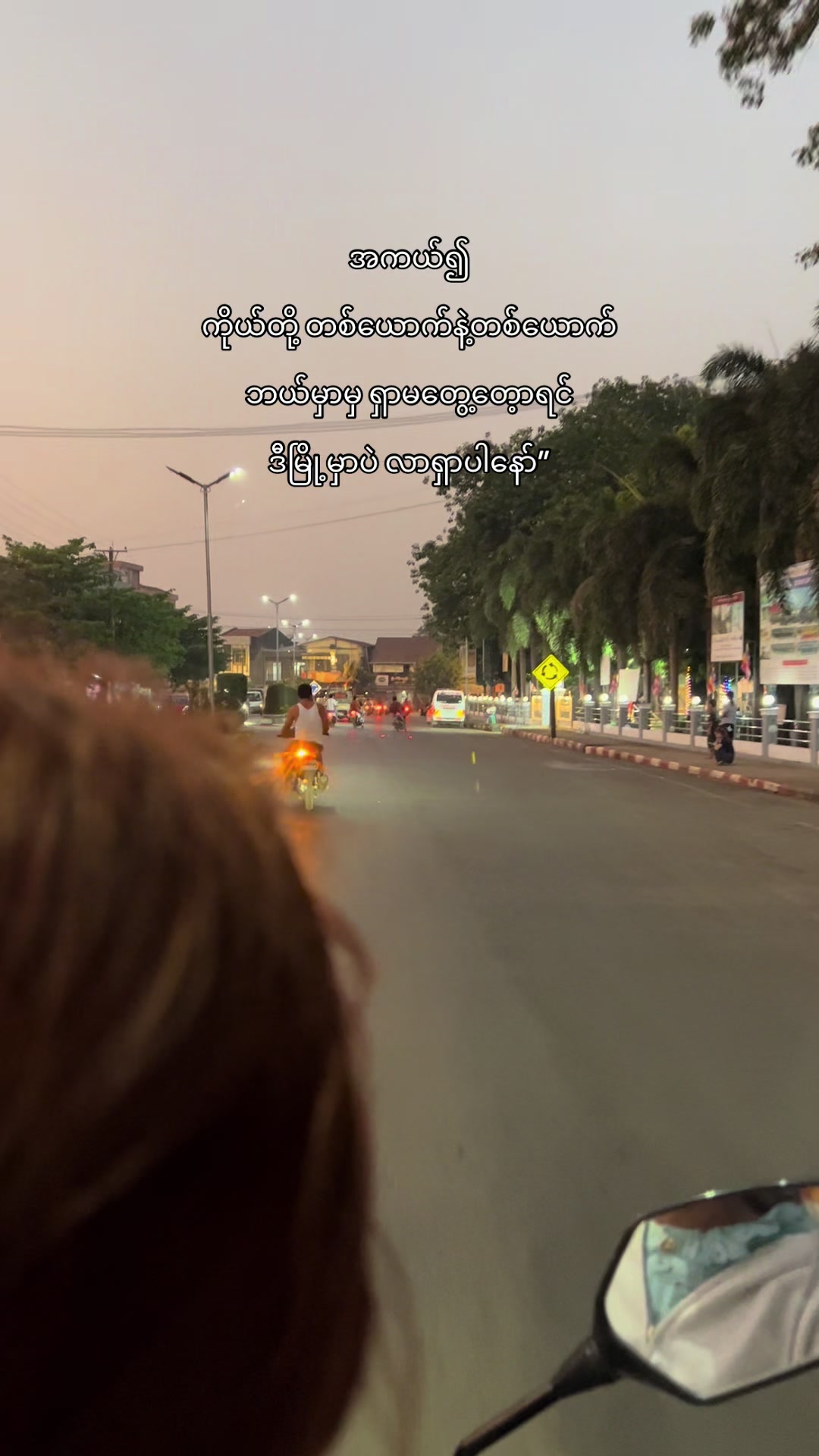 @မဟေသီ🐢