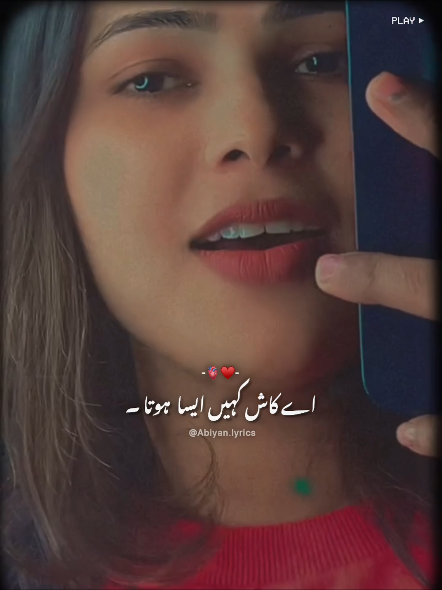 @𝗔𝗯𝗶𝘆𝗮𝗻-🫀