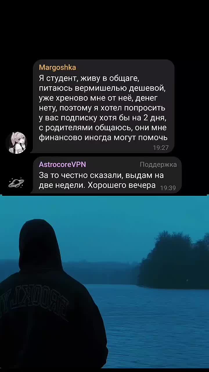 @ᴀsᴛʀᴏᴄᴏʀᴇ • ᴠᴘɴ