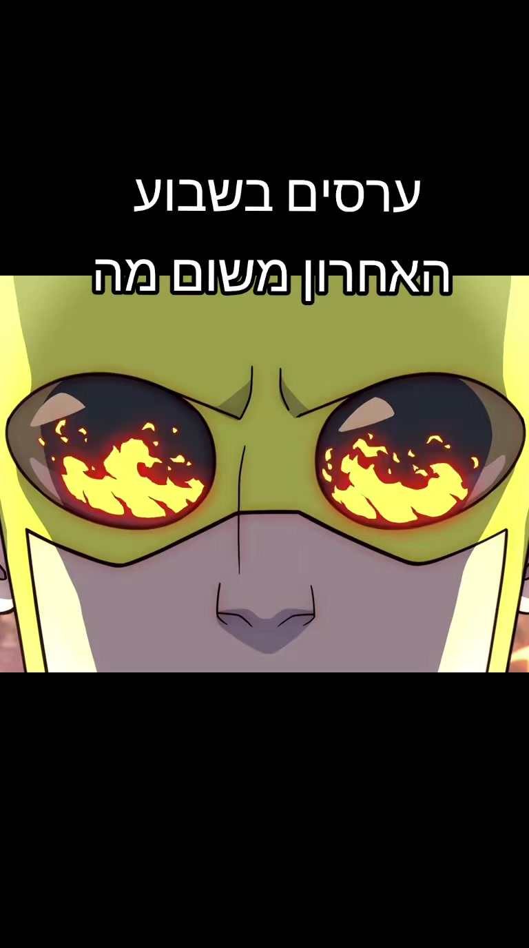 @ד"ר בית