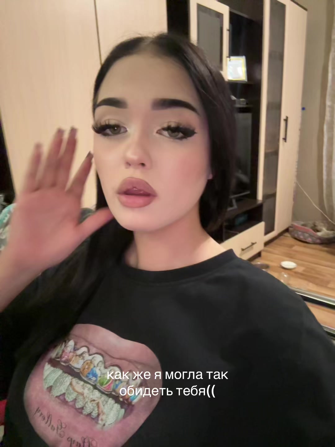 @отстань