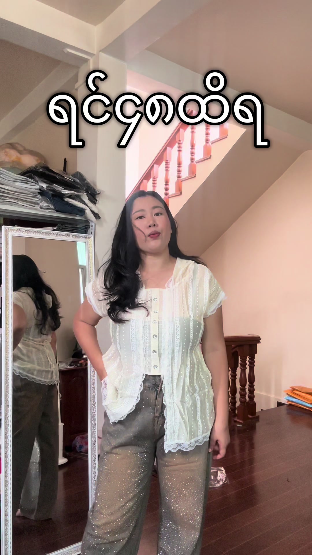 @AMK plus size collection