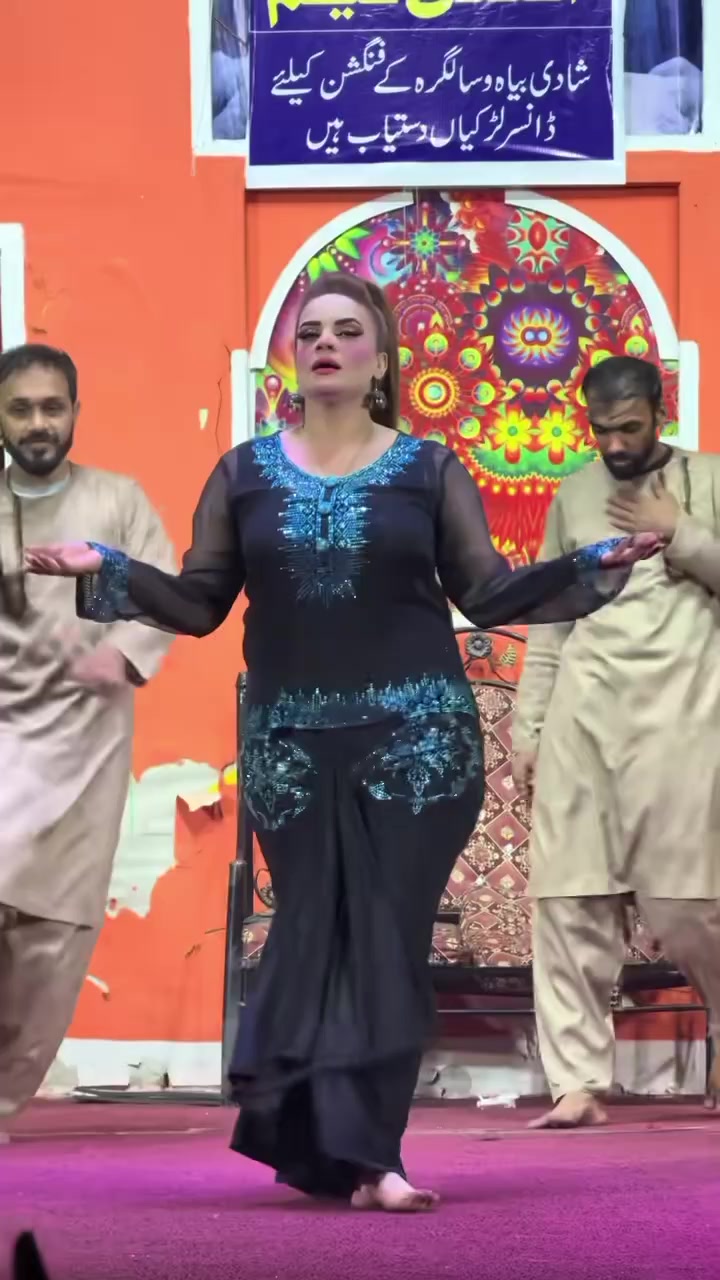 @dedar multane