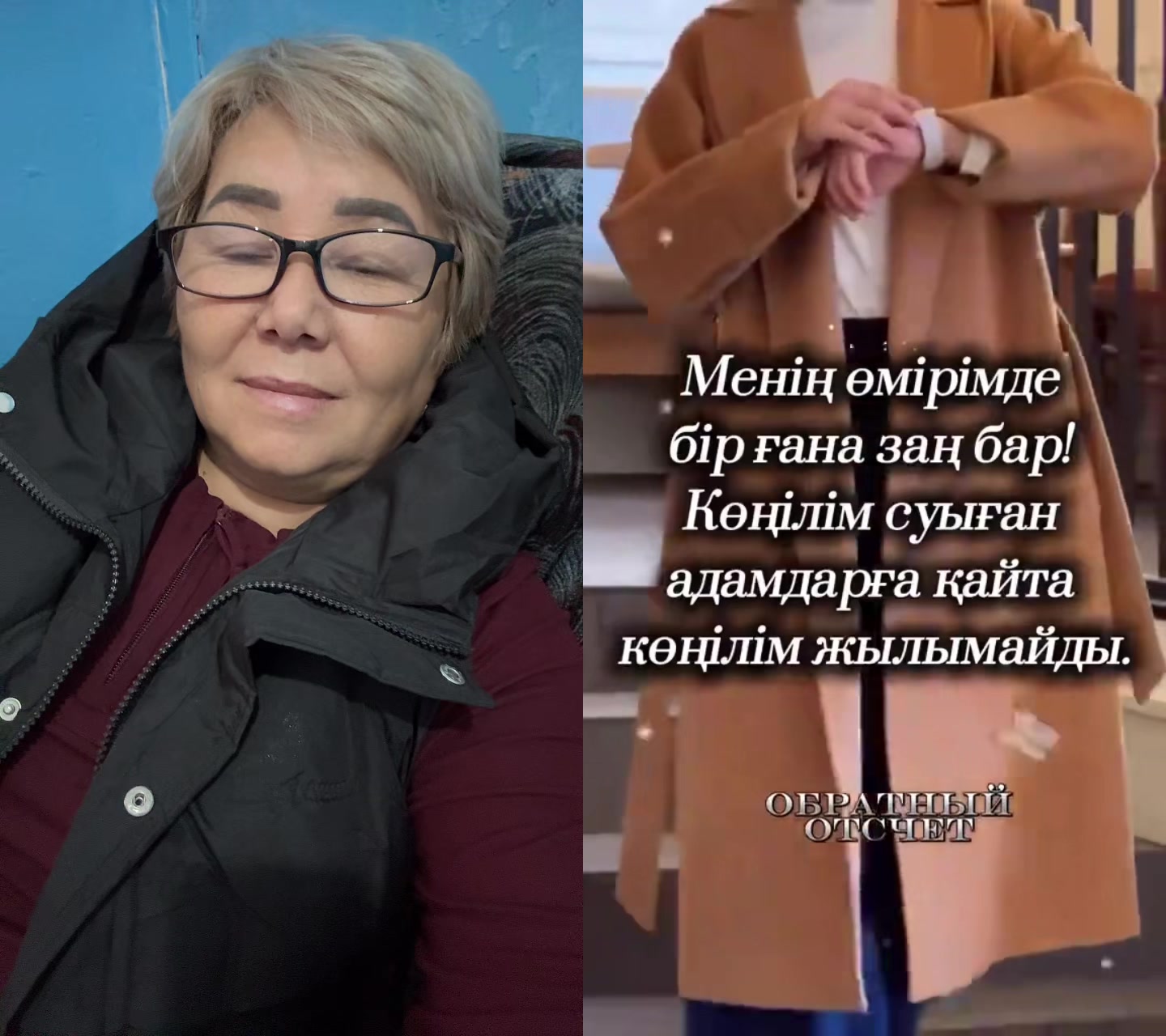 @Гулди. 1970жПавлодар