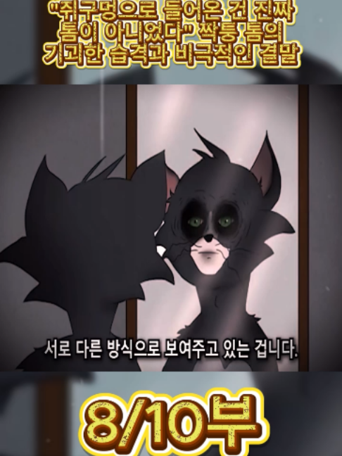 @흥미로운 이야기
