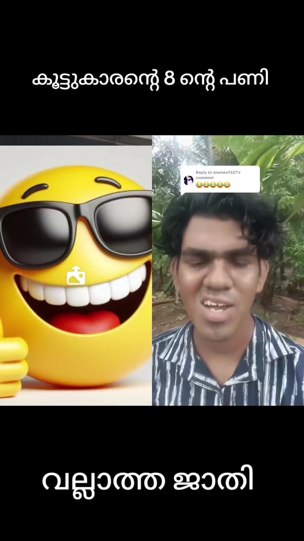@Shoukath Ali