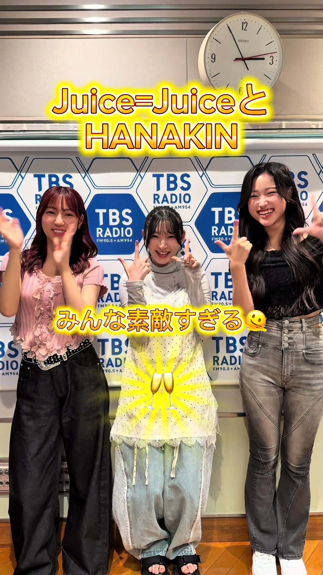 @宮本佳林💜🍬🗼