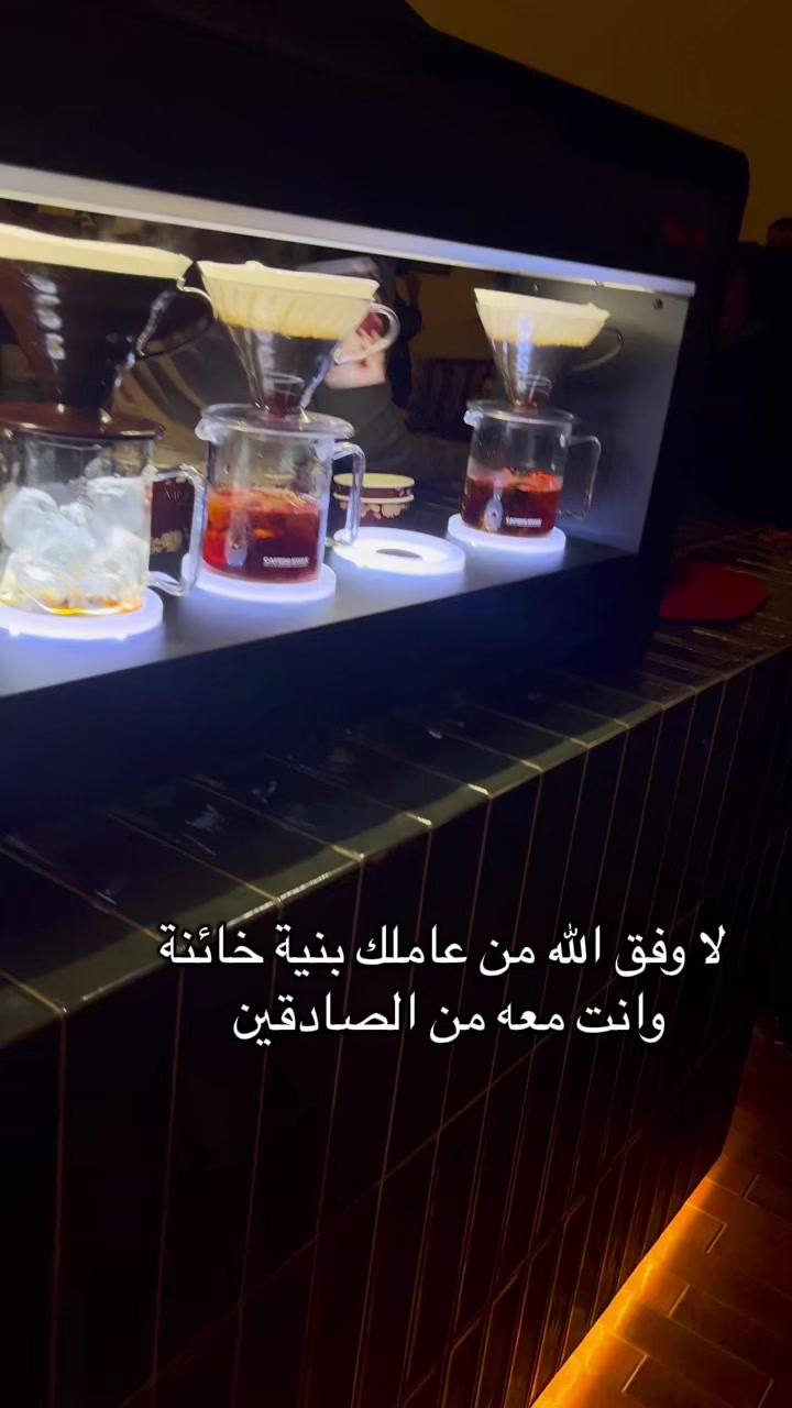 @ندى الشريف