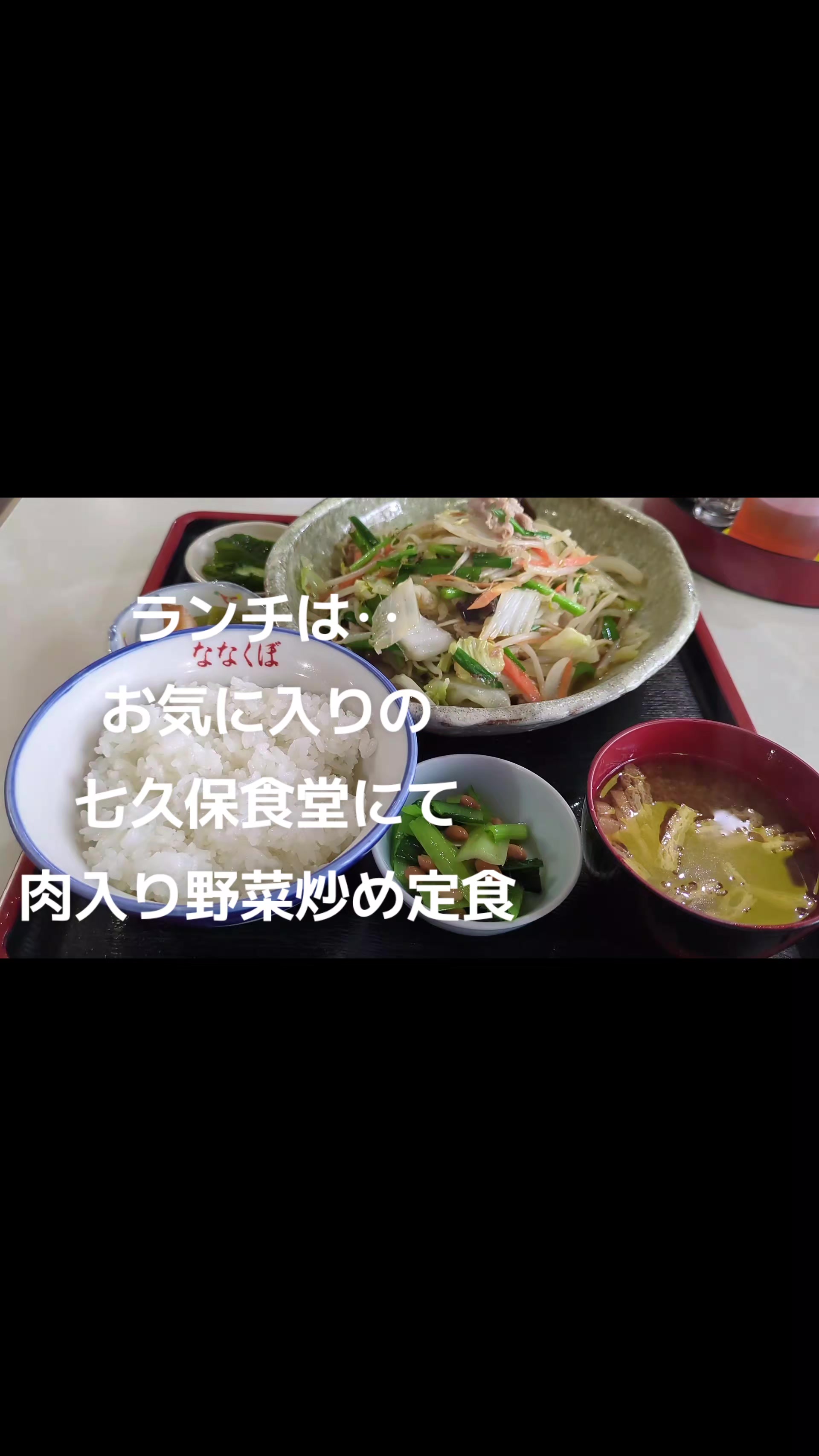 @新生ワッタ