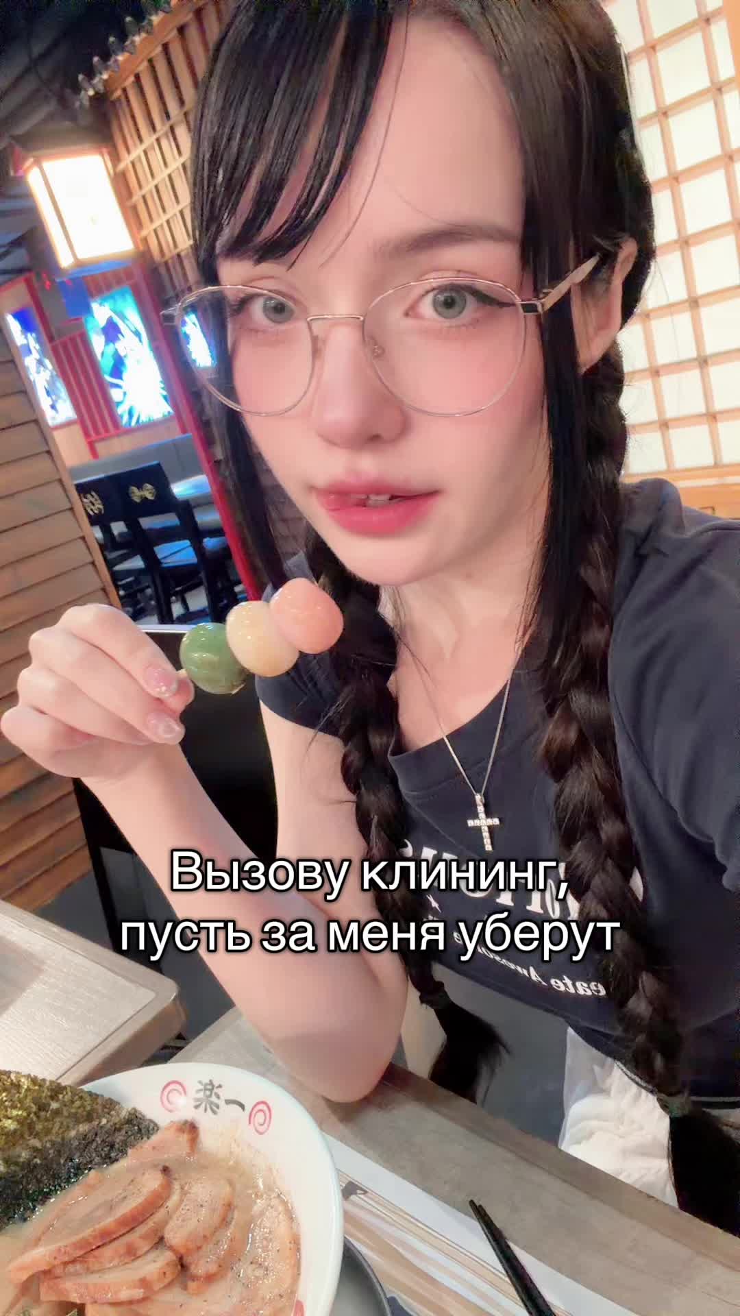 @Юсенька