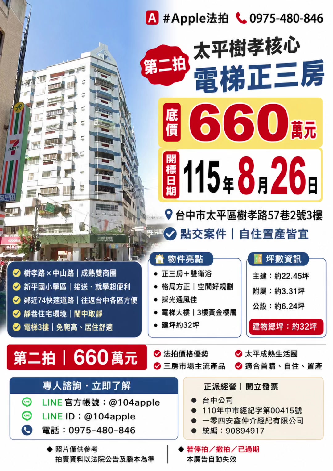 @喬小喬