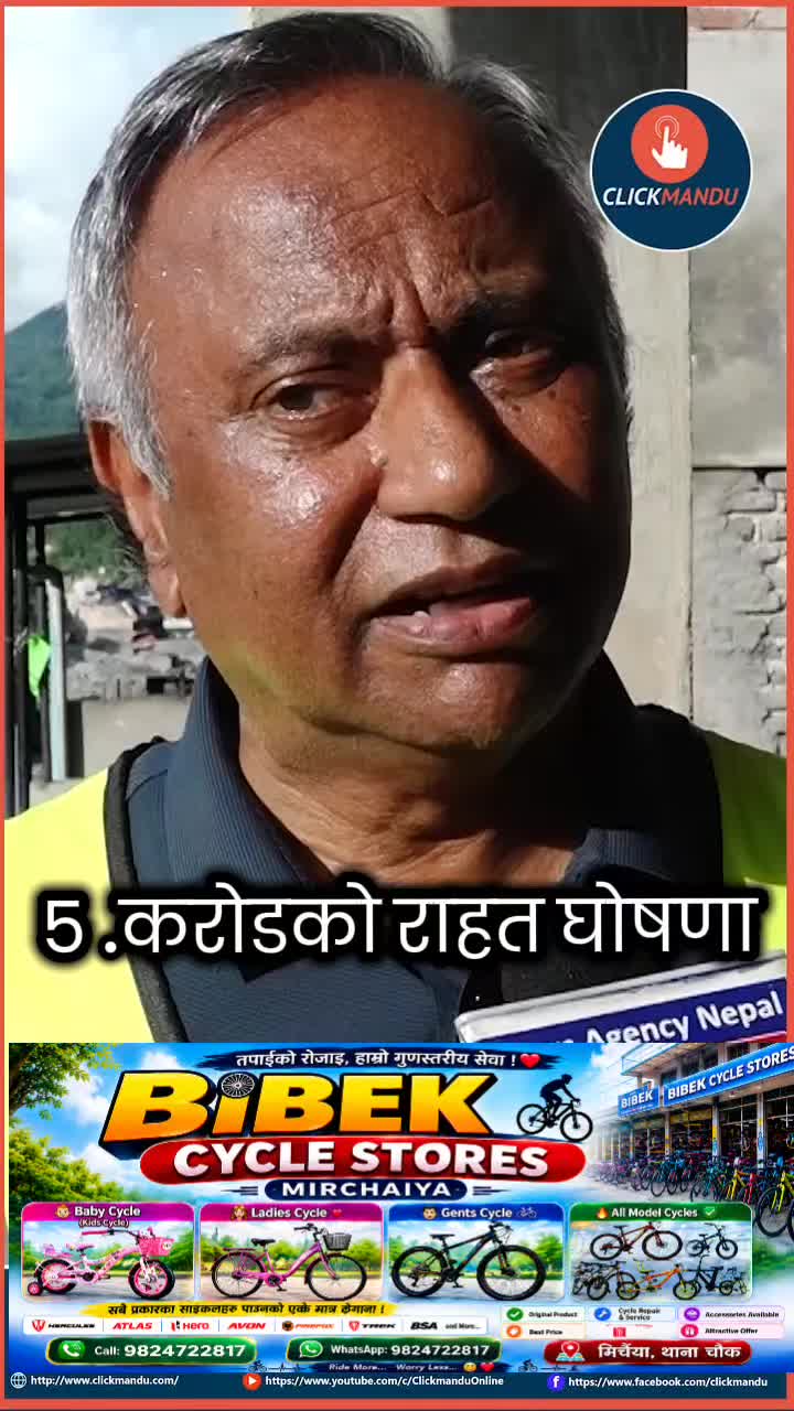 @BibekSah🇳🇵🇪🇺