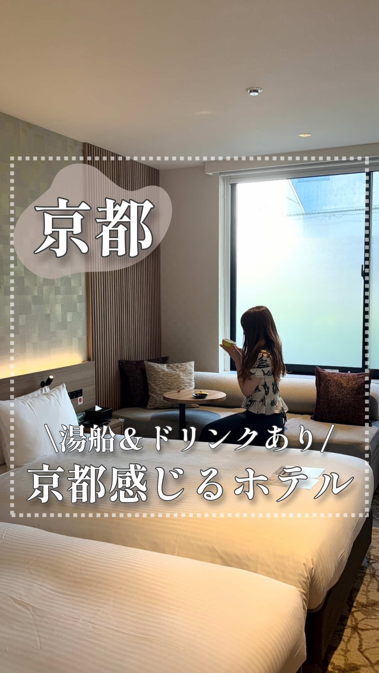@関西旅行studio