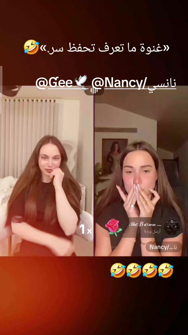 @فانز غنوة gee❤️ ٢
