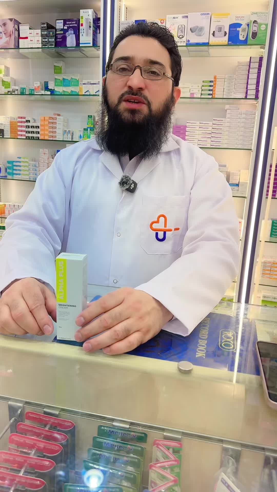 @Wasfa 5 Pharmacy Hara wazarat