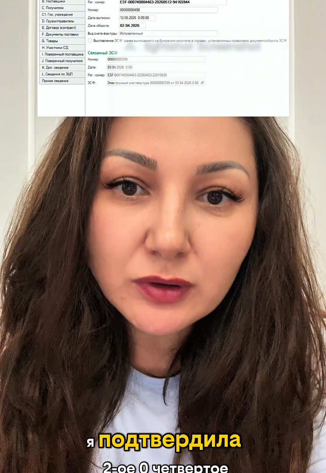 @НАСТАВНИК БУХГАЛТЕРОВ | МАРИНА