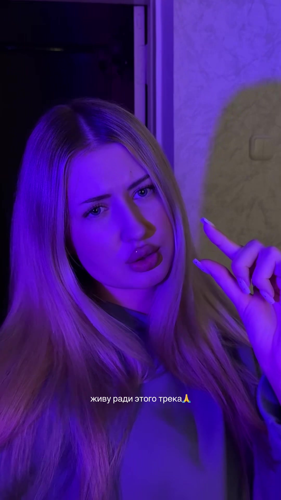 @блонда 🪽