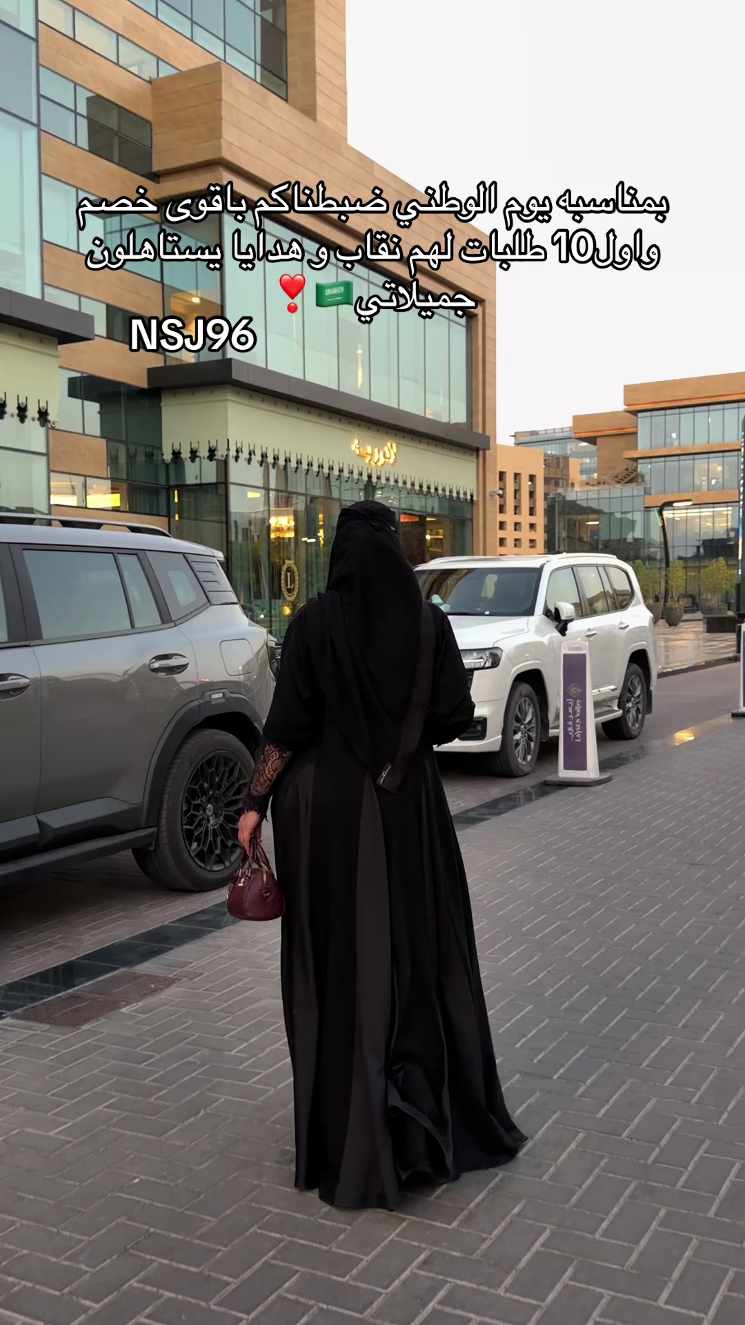 @لاين | نسـج 🪞