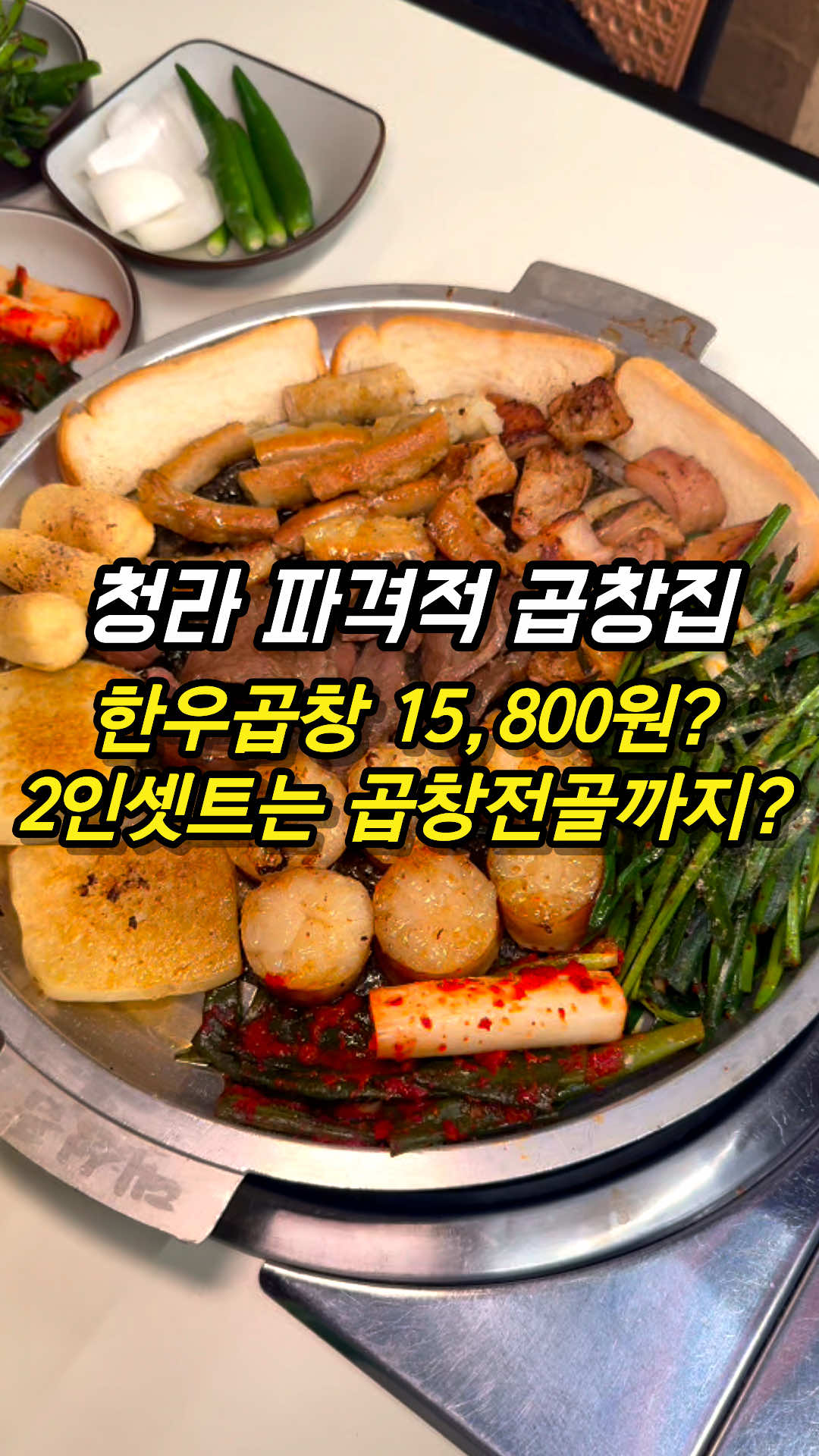 @모찌