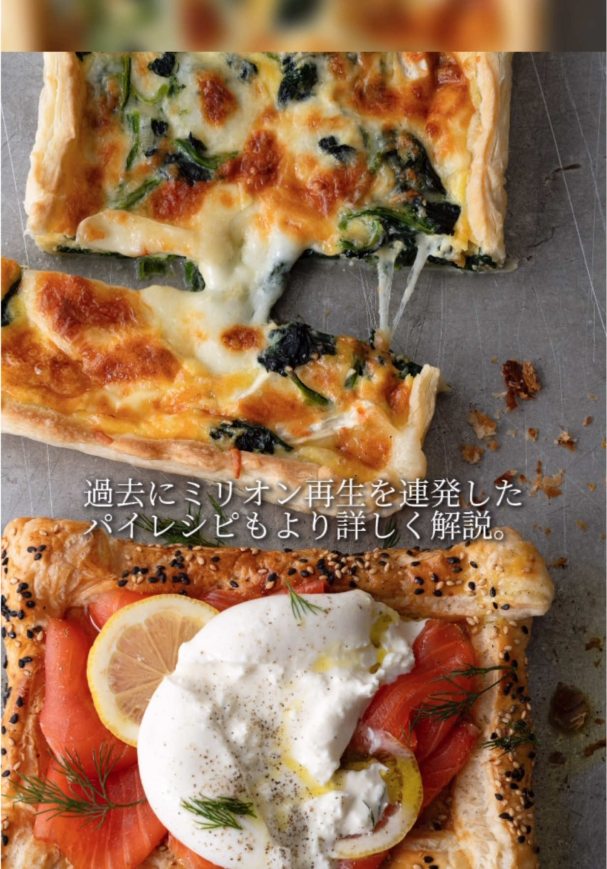 @出張料理人あやシェフ