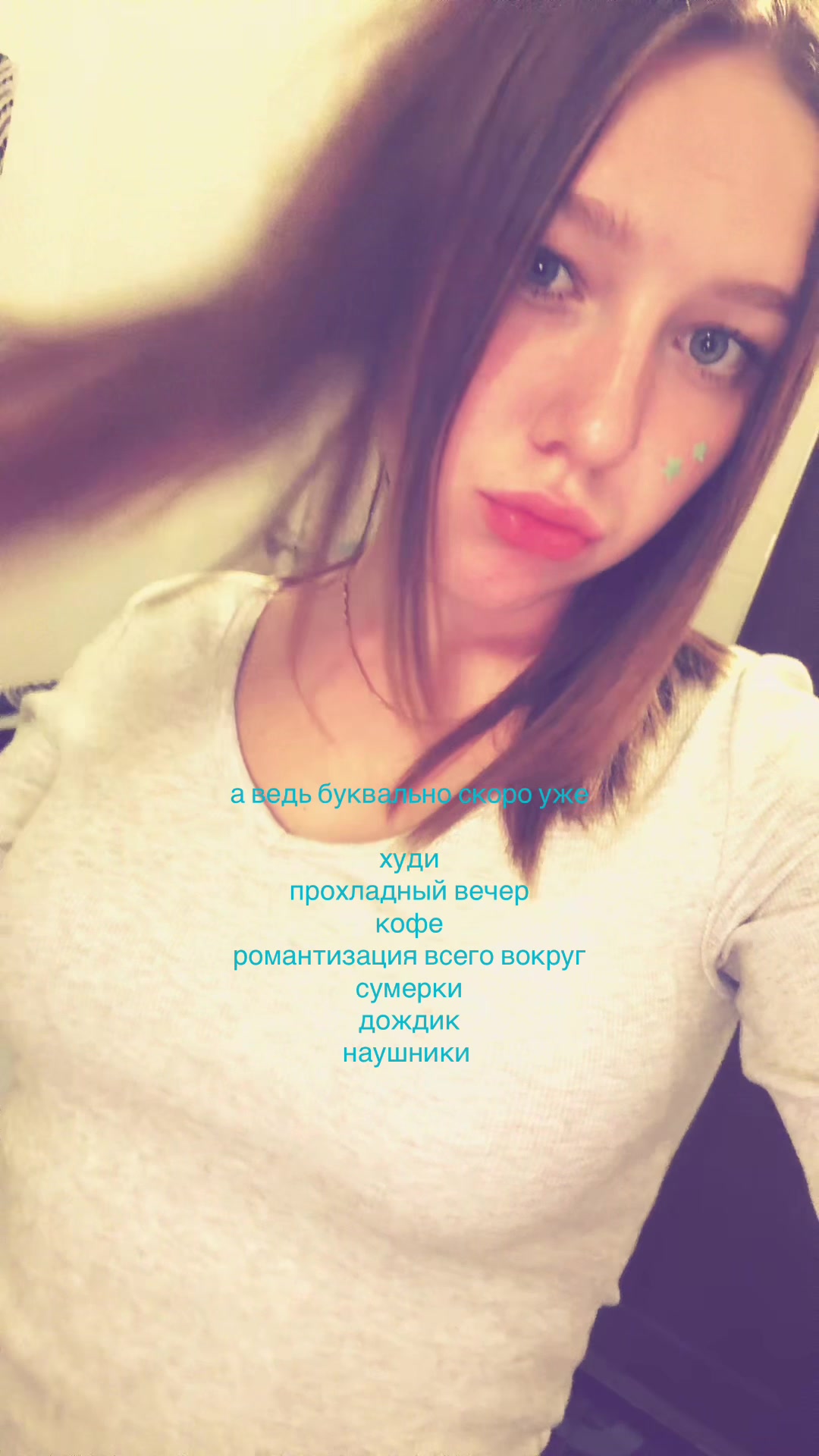 @юляша g🪽