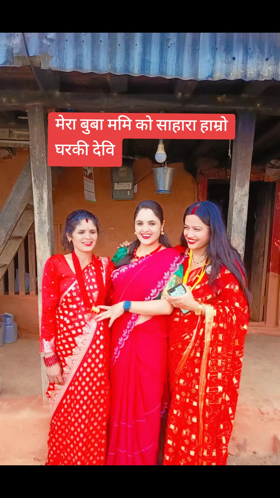 @Binda Dhungana💗🌷