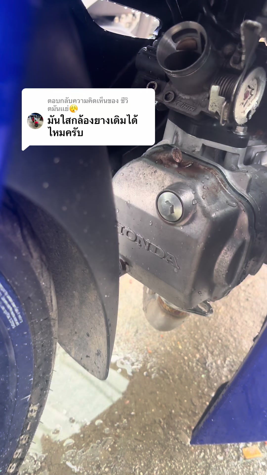 @𝙏𝙚𝙚𝙧𝙖𝙣𝙖𝙞 (เกมส์)