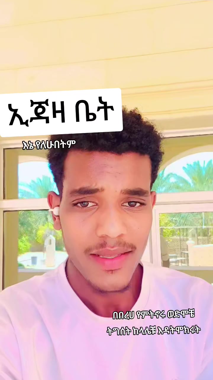 @መሀመድ መሥቃኔዉ🦅 999